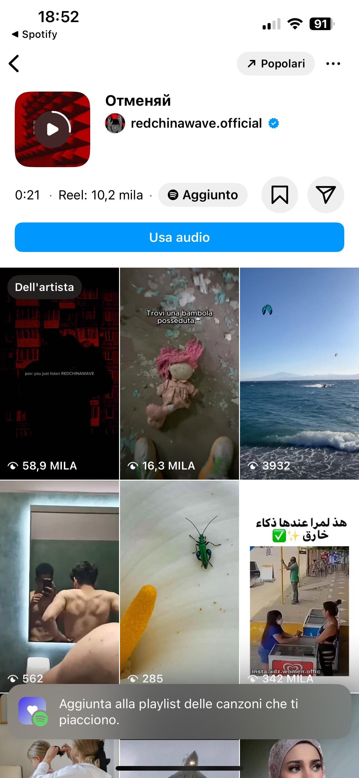 da instagram a spotify